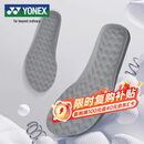 尤尼克斯YONEX羽毛球鞋垫专业动力垫支撑足弓止滑高弹AC193CR灰M
