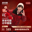 波司登25羽绒服儿童5A抗菌中长款加厚防寒新年红亲子连帽外套