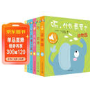 听，什么声音 原声触摸发声书（套装全6册）0-3岁婴幼儿宝宝触摸认知双语 会说话的早教启蒙有声书 步步联盟出品 点读书 发声书 有声书 早教发声书 儿童年货节送礼
