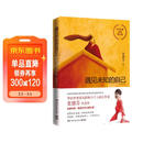 遇见未知的自己：1000万册全新修订版，张德芬代表作_杨幂再度推荐，美好的事物会因为我们有意识的选择而发生