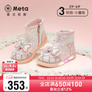 泰兰尼斯meta冬季新款儿童靴子女童蝴蝶结短靴加绒保暖皮靴闪灯鞋 银色/粉 27 内长17.5cm 适合脚长16.0cm