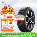 米其林（MICHELIN）汽车轮胎 205/55R16 91V 耐越 ENERGY MILE 适配朗逸/速腾/卡罗拉