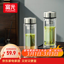 富光玻璃杯双层带茶隔大容量水杯 高档商务泡茶杯 高硼硅杯子500ml