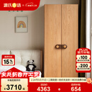 源氏木语儿童家具儿童衣柜全实木一体带书桌书柜组合卧室收纳储物0.8米双门衣柜 