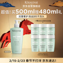 卡诗双重功能洗发水500ml氨基酸无硅油去油清爽净油蓬松柔顺