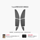 特斯拉（Tesla）官方 Model Y L 车门隐私帘