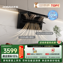 老板【爆款27风量小黑翼D1P】顶侧双吸家用上门安装抽吸排油烟机免拆洗静音大吸力以旧换新免拆洗