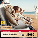 bebebus安全座椅太空舱智能0-7岁宝宝新生婴儿 太空舱智能版