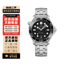 【二手99新】欧米茄(OMEGA) 海马300系列 潜水表 二手欧米茄男表 42机械210.30.42.20.01.001