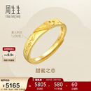 周生生情人节黄金戒指 足金Amore女款开口戒女生礼物78036R 计价3.65克