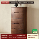 寻木之旅 实木五斗柜黑胡桃木斗柜客厅边柜收纳储物柜卧室全实木五斗橱 60*45*120cm