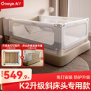 丸丫K2婴儿床围栏防摔防护栏床边防掉档板免打孔斜床头专用三面1.8*2