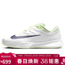 耐克NIKE男子网球鞋M ZOOM VAPOR PRO 3 HC硬地运动鞋FZ2161-108白42