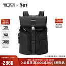途明（TUMI）ALPHA BRAVO男士双肩包日常通勤商务旅行高端双肩包 黑色新年礼物