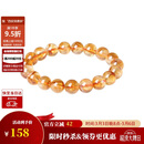 周大生【38妇女节礼物】黄水晶紫水晶手串超七玛瑙绿幽灵送女友