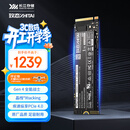 致态（ZhiTai）长江存储 1TB SSD固态硬盘 NVMe M.2接口 TiPlus7100系列 