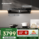 老板【风神系列】家用大吸力排抽油烟机E2P升级款E2S以旧换新一级能效静音欧式双腔顶吸双子星E1