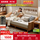 全友家居 沙发床北欧简约家具科技布沙发三人位可折叠两用躺椅沙发床