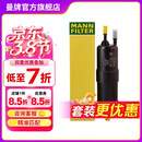 曼牌滤清器（MANNFILTER）WK6030燃油滤芯适用宝马  1-7系/X1/X2/X3/华晨1/2/3/5/X