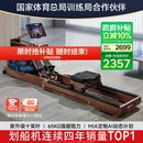麦瑞克（MERACH）划船机家用水阻磁控室内运动健身器材智能调节可折叠MR-950R7ZH