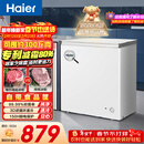 海尔（Haier）200L单温冰柜小型家用小冰柜减霜一级能效冷藏冷冻转换深冷冷柜小冰箱BC/BD-200GHW9D国家补贴