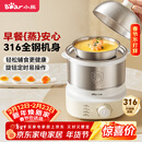 小熊（Bear）煮蛋器 蒸蛋器 316不锈钢自动断电 双层多功能 蒸煮鸡蛋早餐神器ZDQ-Y14F3