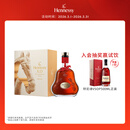 轩尼诗（Hennessy）XO干邑白兰地法国进口洋酒700ml2026年马年限量版礼盒生肖酒