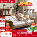 全友家居 现代简约布艺沙发床一体两用直排式折叠沙发客厅家用111116
