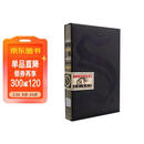 S 忒修斯之船 简体中文典藏复刻版 艾布拉姆斯 著 烧脑神书 外国文学 悬疑推理 电影 纸书爱好者 中信出版社 小说