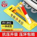 普达 地锁车位锁车位地锁车位防占用神器加厚防撞三角停车桩车库地锁