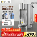 小熊（Bear）即热式饮水机【钢钢好2.0】家用直饮机 桌面台式饮水器不锈钢水箱3L热水机YSJ-E40T8-P02 年会礼物