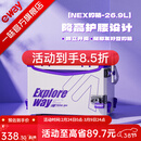 一味化氏NEX钓箱全套 聚氨酯加厚四脚升降钓鱼箱桶钓鱼装备小钓箱 26.9L 满配版-右手版【增配饵盒、坐垫】