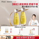 袋鼠妈妈准孕妇橄榄精华油妈妈产后修护淡化身体纹舒缓修护淡纹油96ml*2