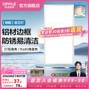 欧普照明（OPPLE）铝扣板灯集成吊顶面板灯led厨卫灯天花板格栅平板灯嵌入式平板灯 明朗珍珠白【30*60 | 22瓦】防锈铝边 三年质保