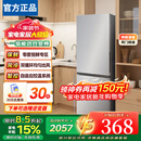 【家电补贴30%】冰箱家用小型双门冰箱一级能效省电变频风冷无霜 【热销Top】138升级抑菌养鲜不占地 车家两用 58L
