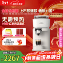 飞利浦（PHILIPS）整机进口 Baristina新型意式美式全自动/半自动家用咖啡机 研磨一体小型咖啡机BAR系列 新年送礼物