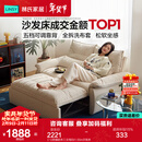 林氏家居猫抓布艺沙发客厅2025新款小户型可拆洗云朵沙发床一体两用G064 【12防猫抓布】贝母白|1.55m沙发床