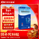 威立戒酒石酸伐尼克兰片0.5mg*11+1.0mg*14片/盒 启动装（首次服用14天用量）