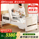 迈德斯特电动护理床家用老人瘫痪床老年多功能大小便医疗智能床E61-LITE