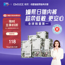 嫚熙（EMXEE）牛油果低敏一次性内裤女士10A抗菌孕产妇免洗出差旅行日抛裤30条