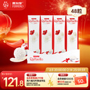 费列罗 拉斐尔脆雪柔酥球 48粒480g 休闲零食 糖果 年货礼盒 喜糖