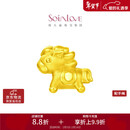 周大福SOINLOVE 萌宠 小金马生肖马转运珠黄金足金吊坠 VR2159