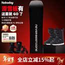 NOBADAY男女单板零夏小黑板5.0PRO滑雪板套装固定器雪鞋全能户外初学装备 小黑板5.0PRO三件套-黑色 161cm