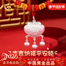中国黄金吉言百福足银项链宝宝银锁长命锁婴儿满月周岁礼物送新生儿见面礼 吉言平安锁项链宝宝款-京速达