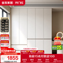 全友家居 现代简约大衣柜卧室家用收纳柜一体靠墙储物柜子成品挂衣橱
