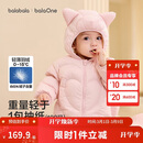 巴拉巴拉童装儿童羽绒服宝宝2025新款冬季婴儿轻薄外套男童女童上衣反季萌