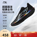 李宁超轻2025 像素男子春夏季beng丝轻量高回弹篮球专业比赛鞋ABAV007