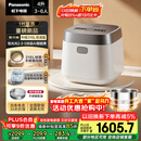 松下（Panasonic）【国家补贴】饭光光2.0电饭煲0涂层IH加热家用电饭锅4-5人无涂层不锈钢母婴级4升一级能效HNS152