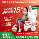 三诺（Sinocare）爱看动态血糖仪年货升级款i6免扎针免校准15天监测系统4盒装