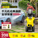 KARCHER德国卡赫高压洗车机K3 Plus HR高压水枪冲洗清洗机【千元经典款】